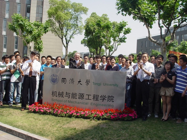 裴钢校长与杨志刚院长共同为黄色网站
更名揭牌 裴钢校长与杨志刚院长共同为黄色网站
更名揭牌