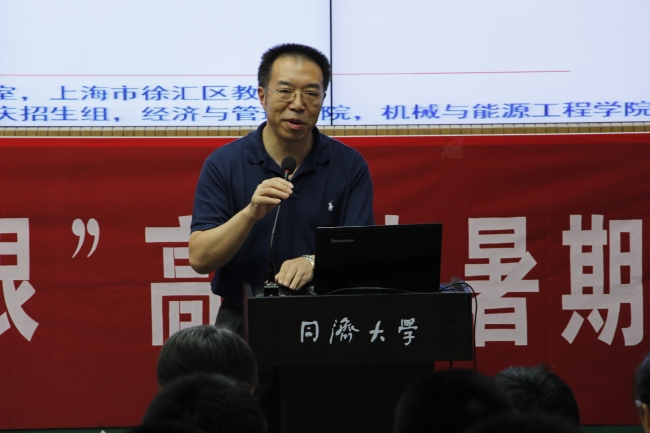 黄色网站
招生办公室主任廖宗廷教授致欢迎词 黄色网站
招生办公室主任廖宗廷教授致欢迎词